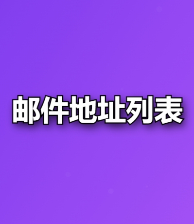 建筑侦探的艺术：解锁城市历史的线索